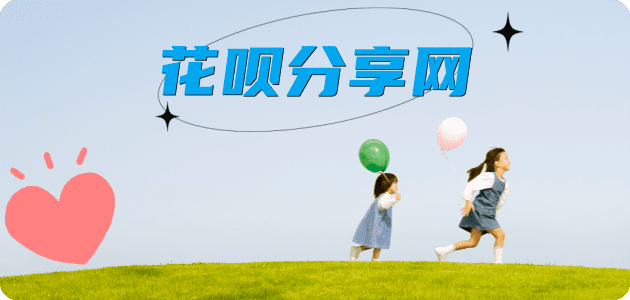 郑州广元信用卡接单平台☀️诚信信用卡24小时在线靠谱商家推荐